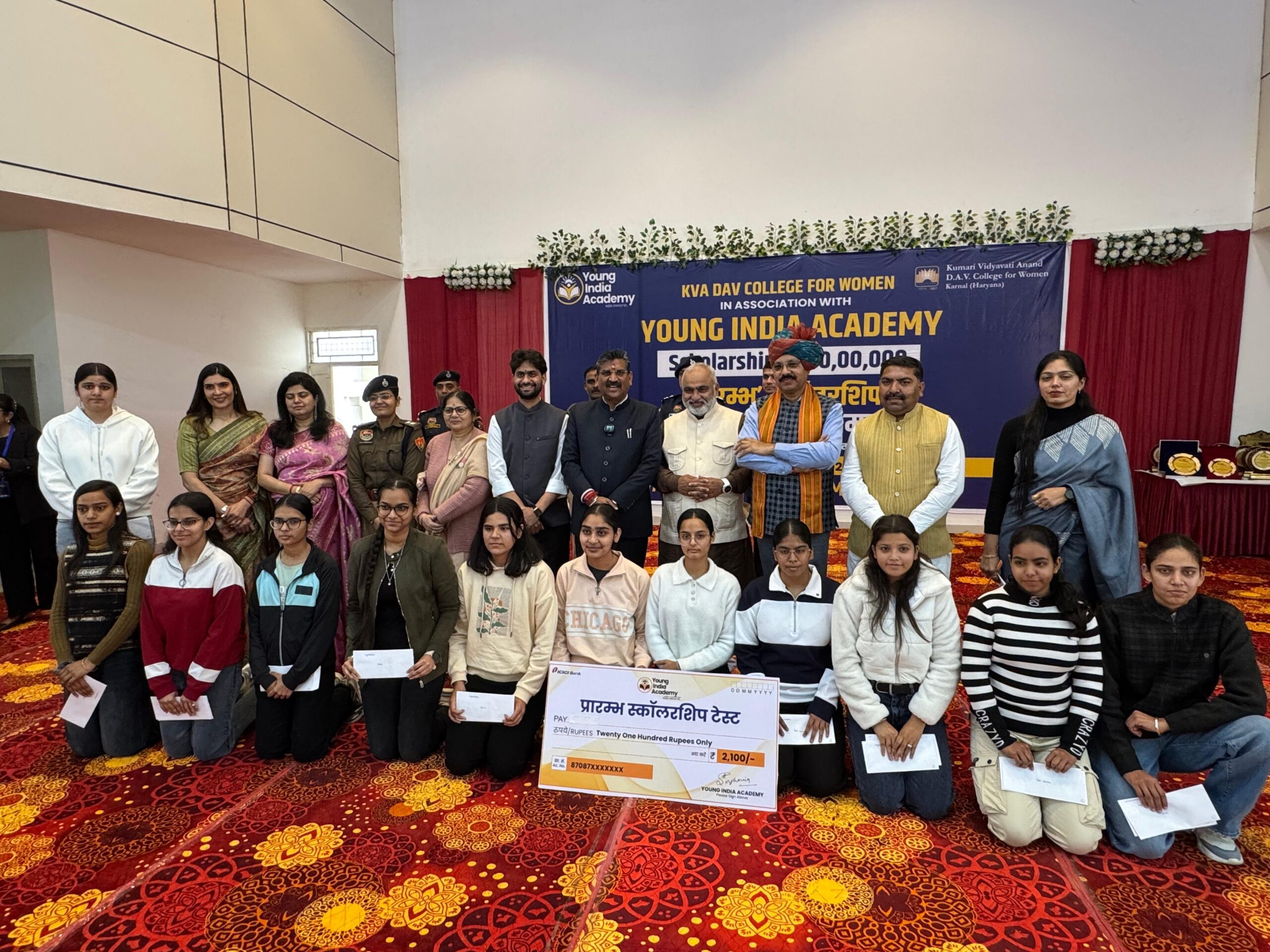 Prarambh Scholarship